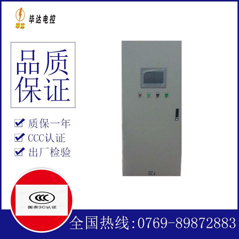 奈曼变频控制箱