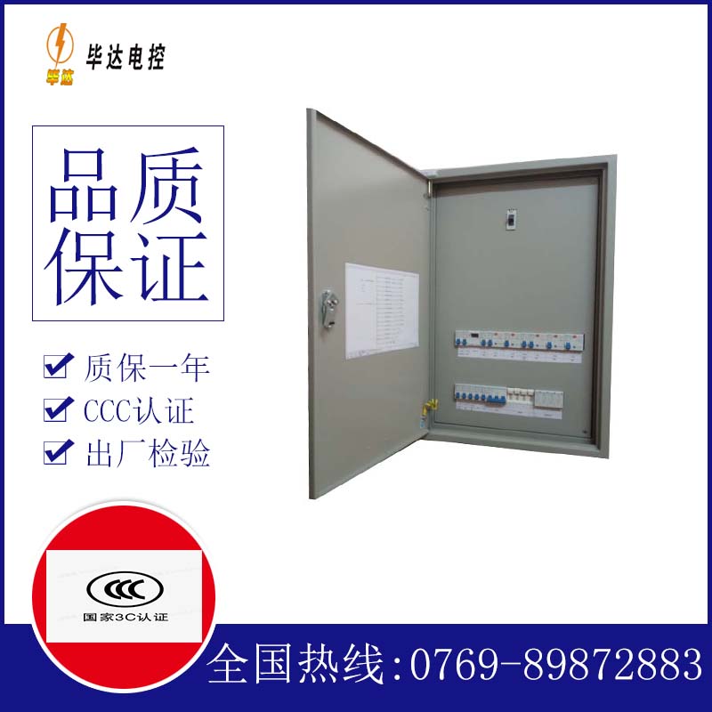 奈曼成套控制箱